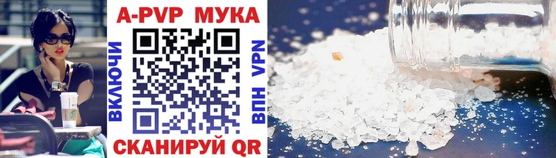наркота Олёкминск Alpha PVP крисы CK