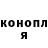 Амфетамин Розовый AnnettGanj