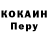 Кодеиновый сироп Lean Purple Drank Kay Fiedler