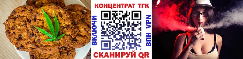 Еда ТГК марихуана Олёкминск