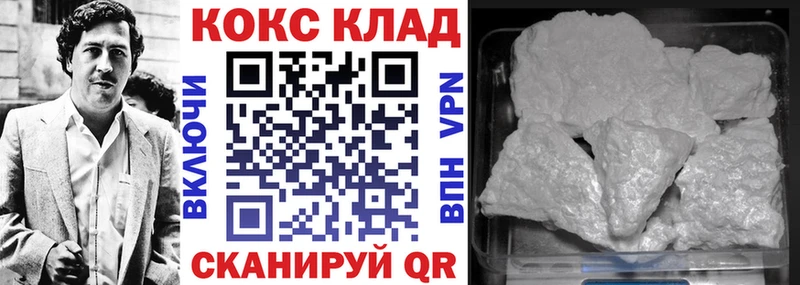 ссылка на мегу tor  Олёкминск  Cocaine Колумбийский 