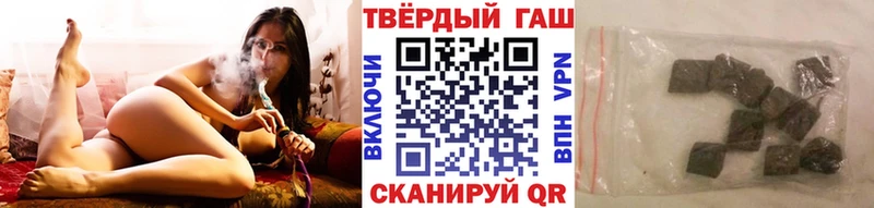 наркошоп  Олёкминск  Гашиш гарик 