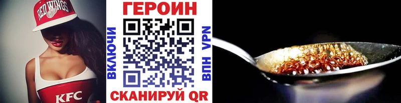 ГЕРОИН герыч  мега как зайти  Олёкминск 