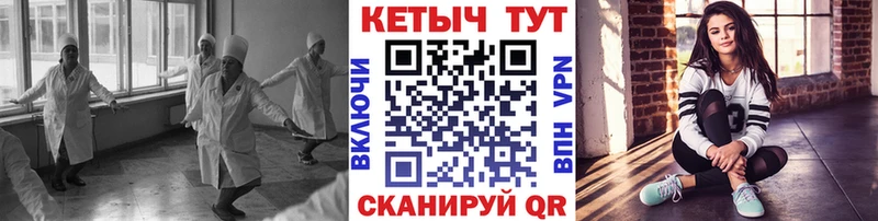 КЕТАМИН ketamine Олёкминск