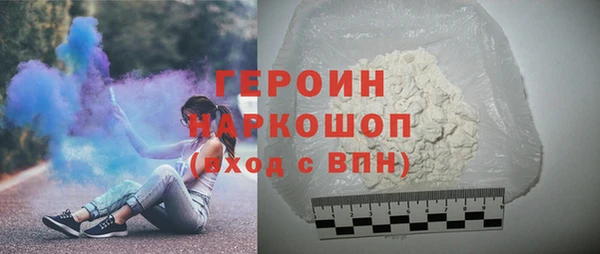 ПСИЛОЦИБИНОВЫЕ ГРИБЫ Михайловка