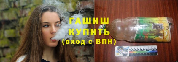 прущая мука Горняк