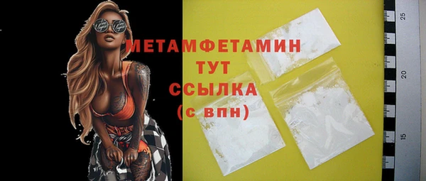 ешки Гусь-Хрустальный