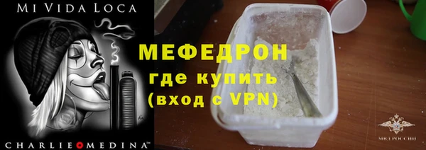винт Тобольск