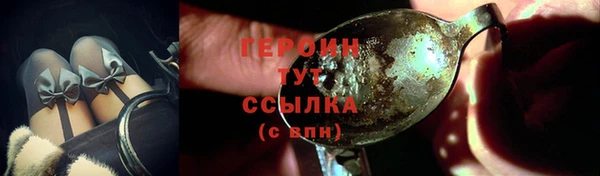 первитин Гусиноозёрск