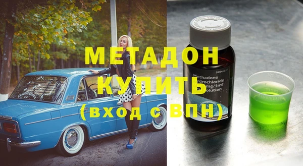 скорость mdpv Горнозаводск