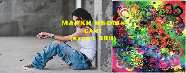 наркотики Мегион