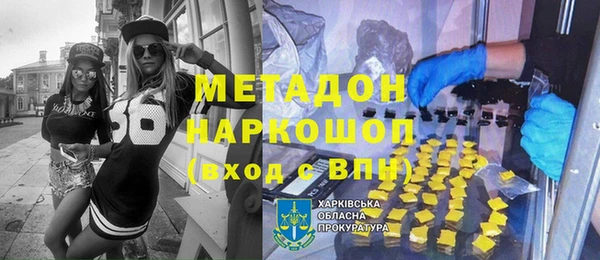 прущая мука Горняк