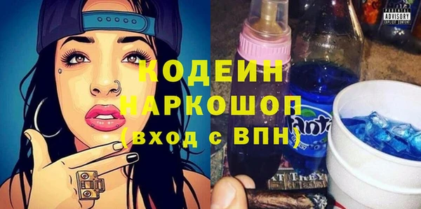 ALPHA PVP Горно-Алтайск