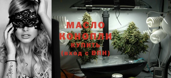 ПСИЛОЦИБИНОВЫЕ ГРИБЫ Михайловка