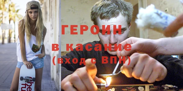 ALPHA PVP Горно-Алтайск