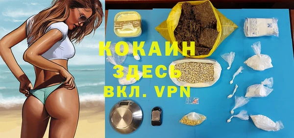 марки lsd Тихорецк