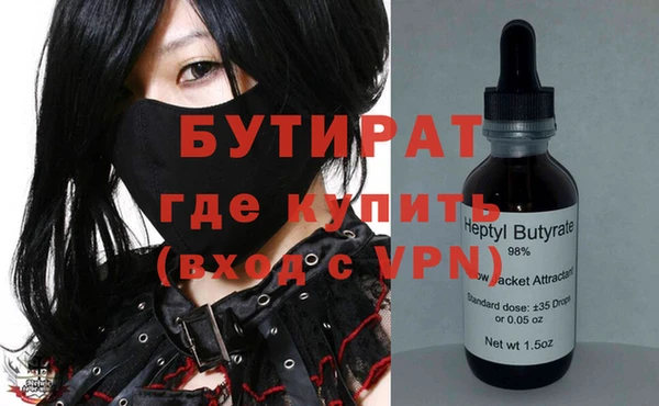 не бодяженный Карабаш