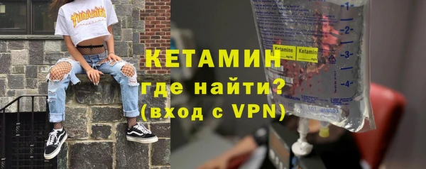 первитин Гусиноозёрск