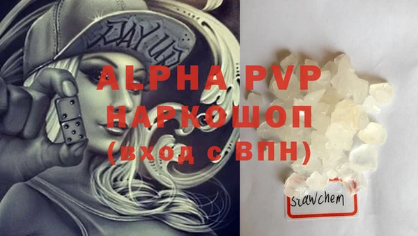 прущая мука Горняк