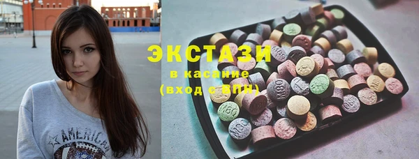 первитин Гусиноозёрск