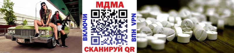 MDMA Molly  Олёкминск 