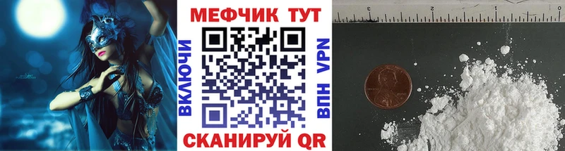 Меф кристаллы  Олёкминск 
